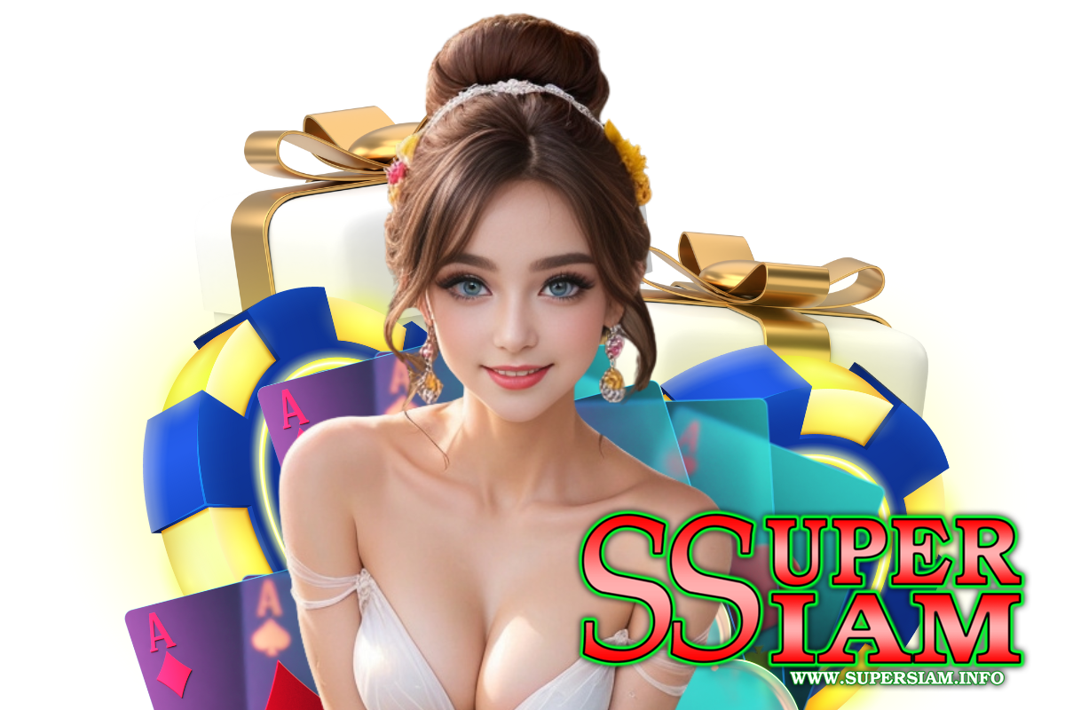 supersiam สล็อต